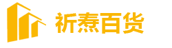 营口五金工具_合肥五金工具售卖-合肥市庐阳区祈焘百货