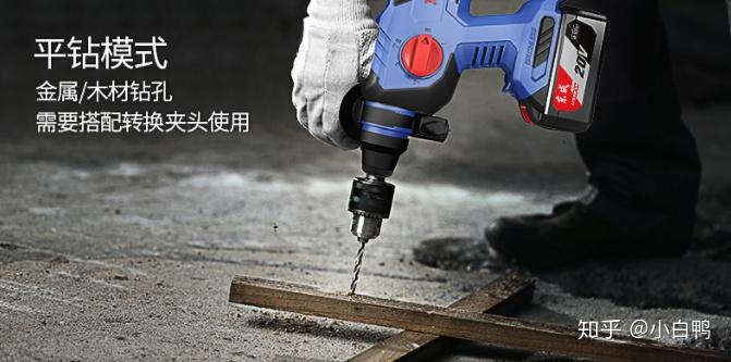 推荐一款家用手电钻_手电钻家用推荐_家用手电钻品牌质量排行榜