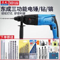 冲击钻排名前十_冲击钻排行_冲击钻十大品牌