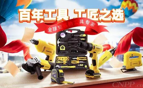 品牌五金工具排行榜_五金排名工具品牌_五金工具品牌排名
