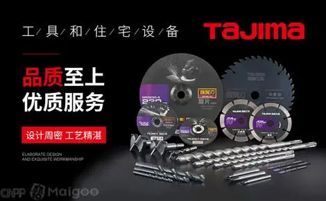 品牌五金工具排行榜_五金工具品牌排名_五金排名工具品牌
