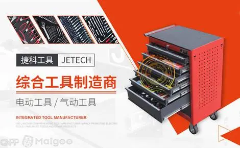 品牌五金工具排行榜_五金排名工具品牌_五金工具品牌排名