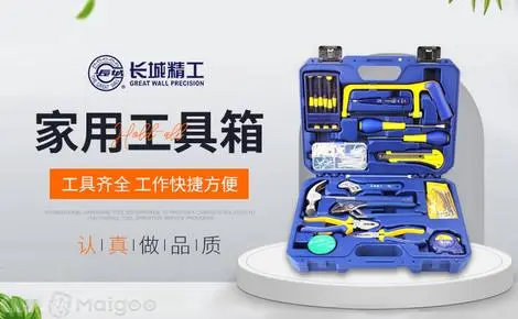 品牌五金工具排行榜_五金排名工具品牌_五金工具品牌排名