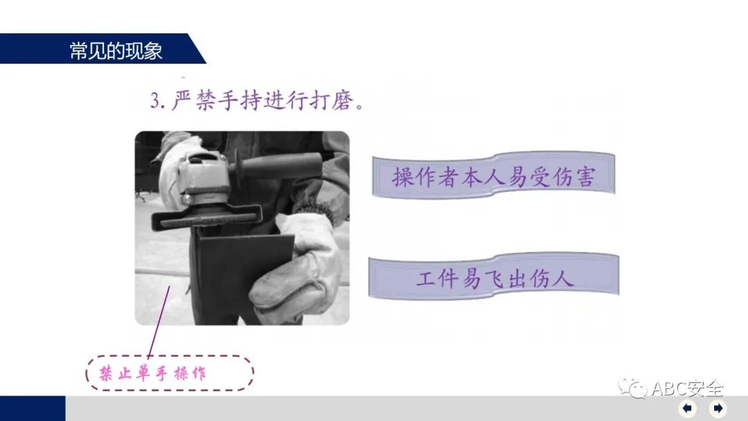 电动角磨机工作原理_电动角磨机用途_电动角磨机的使用方法及注意事项