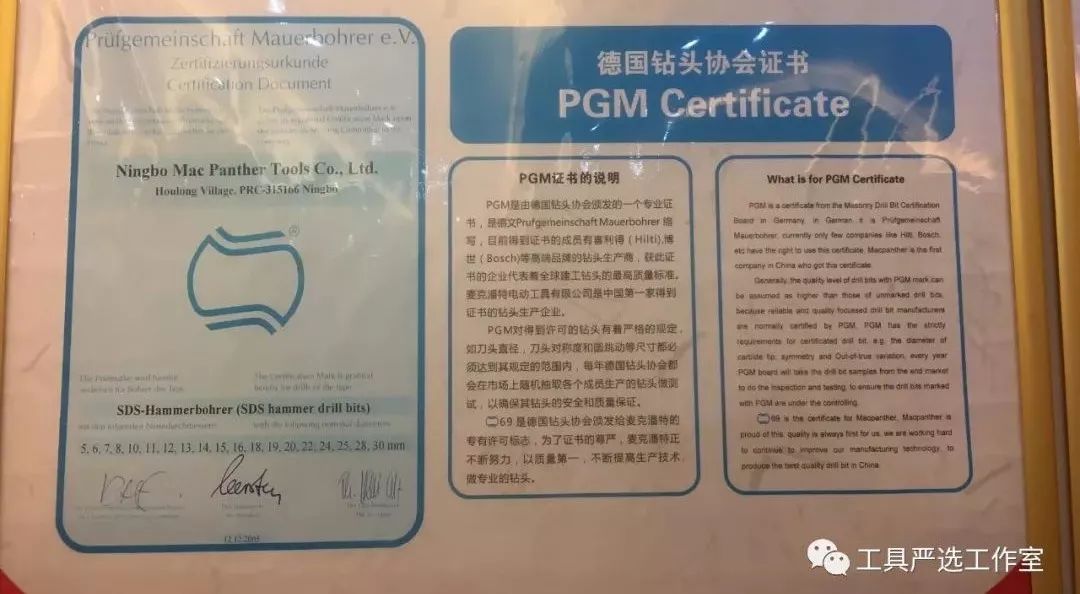 电锤规格型号大全_电锤多少钱一台_电锤价格
