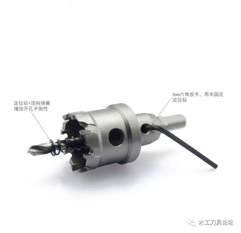 适合家用的硬质合金开孔器，可在电钻上对铁板或不锈钢等材料开孔