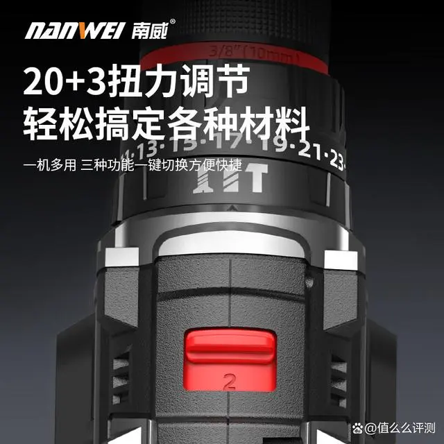 手电钻十大品牌_手电钻品牌推荐_国内品牌手电钻