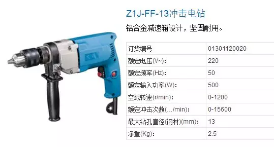 电锤冲击钻解剖配件_电锤冲击钻使用方法_电锤冲击钻
