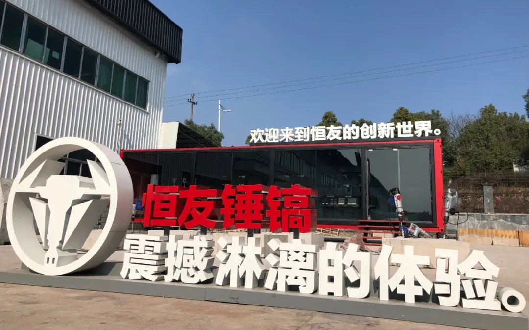 排名第一的电锤_十大电锤质量排名_电锤的排名
