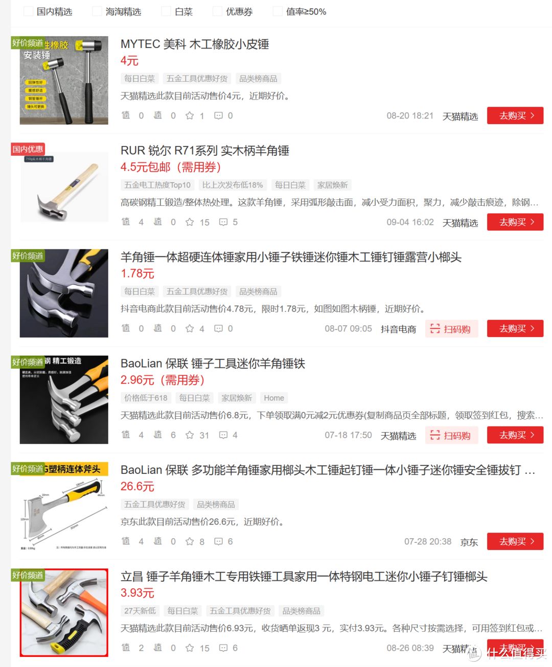 冲击钻碳刷打火大是什么原因_碳刷冲击钻_冲击钻碳刷