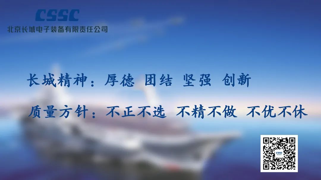 史丹利五金工具有限公司董事长贺锡敏一行到访长城电子子公司