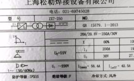 电焊机接线的正确方法_电焊机_电焊网机