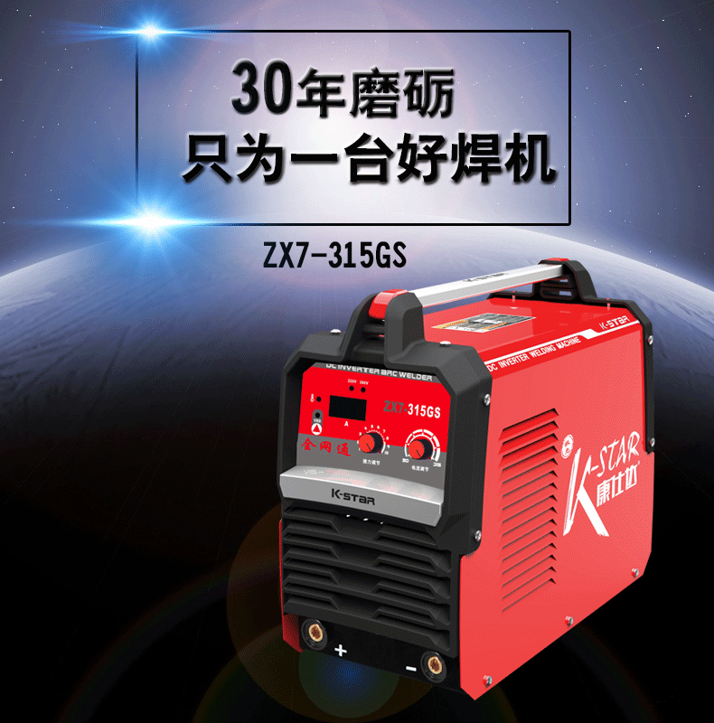 电焊机_电焊机什么品牌最好最耐用_电焊机接线的正确方法