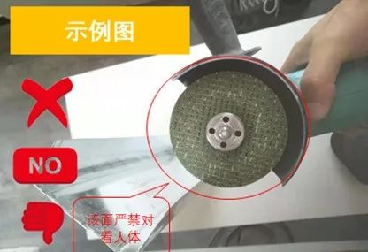 电动角磨机使用方法_电动角磨机使用方法视频教学_电动角磨机使用规范