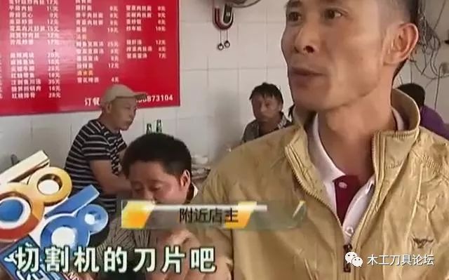 角磨机 切割机锯片割喉，莫让悲剧再次上演