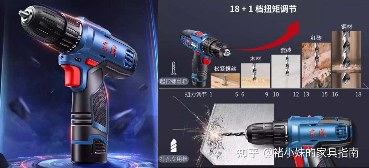 冲击钻怎么换钻头_冲击钻换钻头_冲击钻更换钻头视频