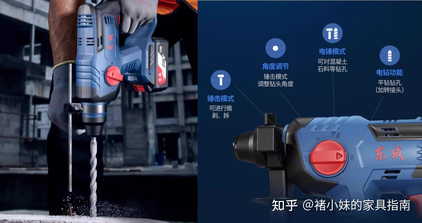 冲击钻怎么换钻头_冲击钻换钻头_冲击钻更换钻头视频