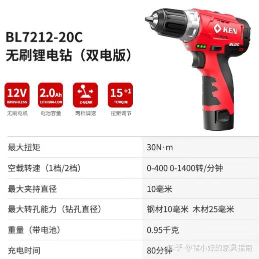 冲击钻换钻头_冲击钻怎么换钻头_冲击钻更换钻头视频